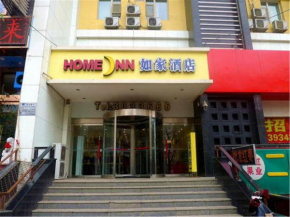Гостиница Home Inn Taiyuan North Xinjian Road  Тайюань